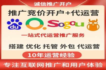 竞价推广开户案例分享：从零到一的营销增长之路