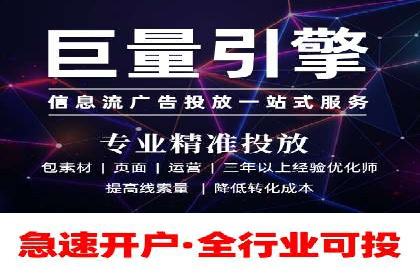 百度广告推广成功案例：快速提升流量