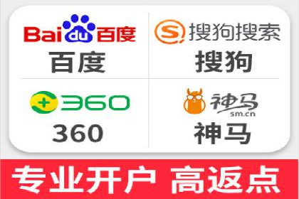 百度竞价广告收费标准及案例分析